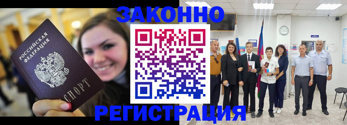 пропишу в квартире в Новоуральске