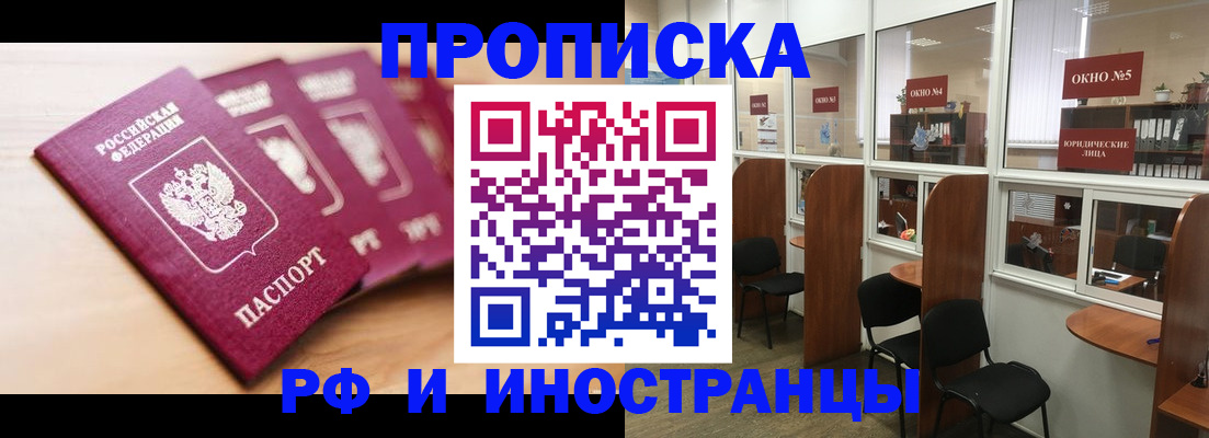 пропишу в квартире в Новоуральске